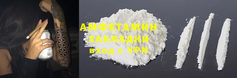 Где можно купить наркотики Гаврилов Посад Бошки Шишки  Cocaine  ГАШИШ 