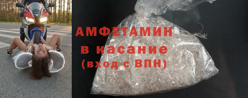 мега рабочий сайт  Гаврилов Посад  Amphetamine 98% 