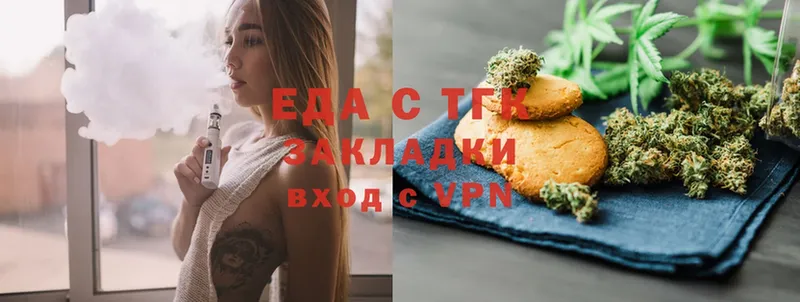 Canna-Cookies конопля  дарнет шоп  Гаврилов Посад 