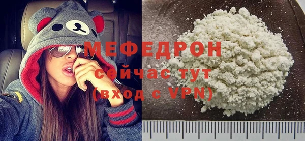 мефедрон VHQ Белоозёрский