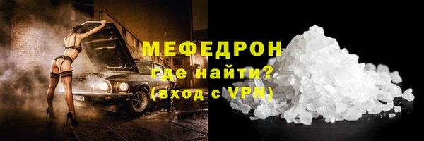 мефедрон VHQ Белоозёрский