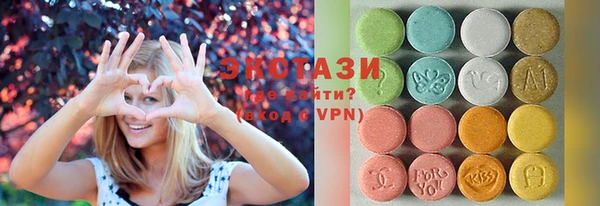 mdma Беломорск